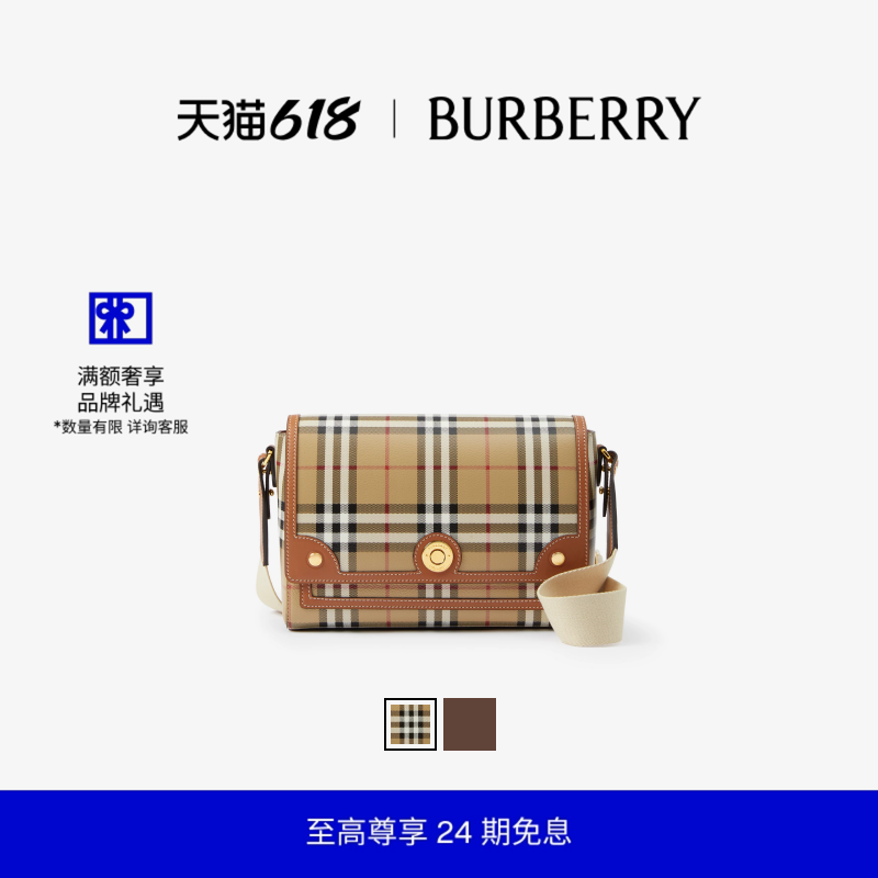 【24期免息】BURBERRY 女士格纹 Note 包 多色