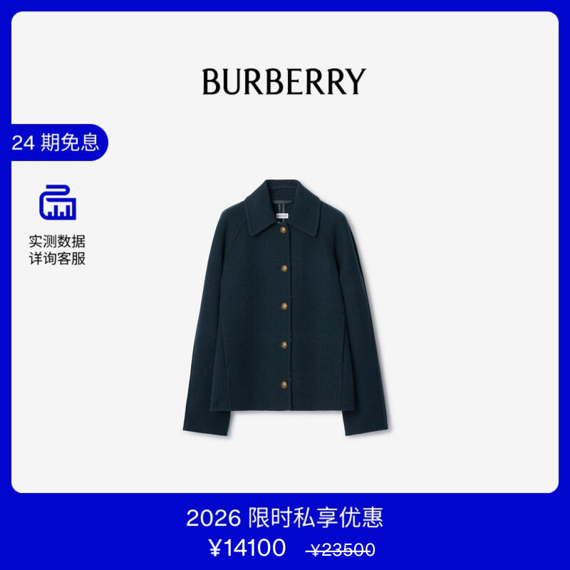 【VIP私享优惠】BURBERRY女装 羊毛谷仓夹克 81191091