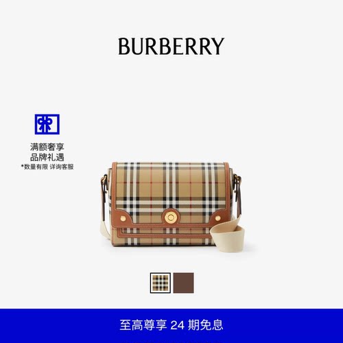 BURBERRY女士格纹Note包