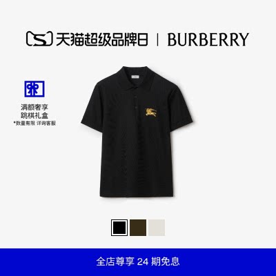 马术骑士徽标棉质Polo衫BURBERRY