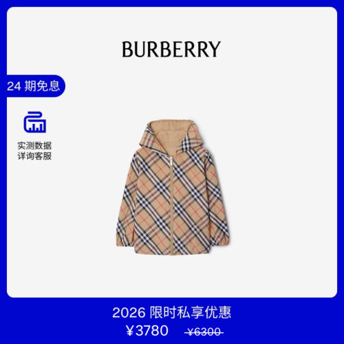 双面两穿格纹混纺外套BURBERRY