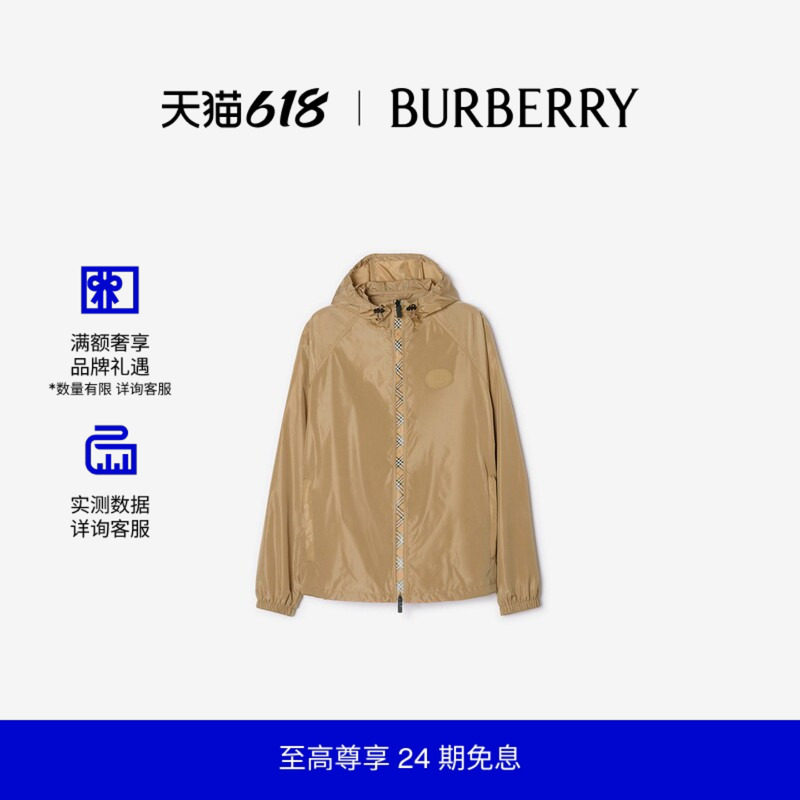 【新款】BURBERRY男装 格纹饰带尼龙连帽外套 81280281