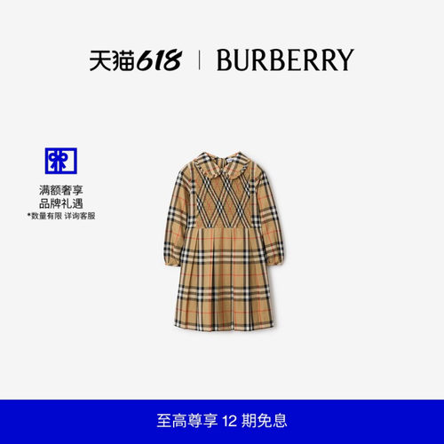 格纹棉府绸连衣裙BURBERRY