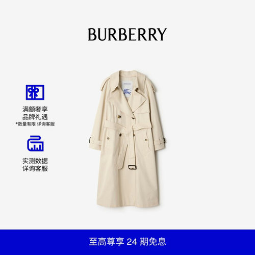 长款嘎巴甸风衣BURBERRY