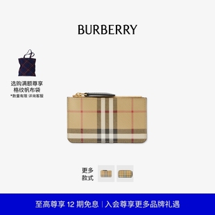 格纹零钱夹拉链卡片夹 12期免息 BURBERRY 女士
