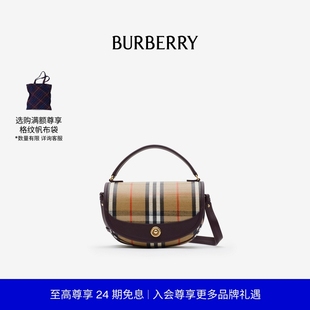 BURBERRY女士 Highlands 秋季 斜背包 81121601 新品