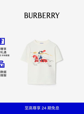 BURBERRY女童水彩马术骑士T恤