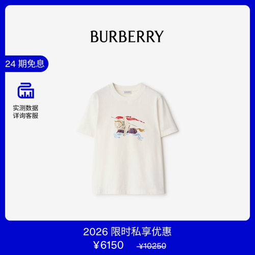 马术骑士徽标棉质T恤衫BURBERRY