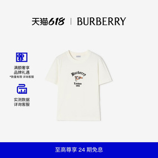 【新款】BURBERRY女装 格纹旗帜图案棉质 T 恤衫 81282061