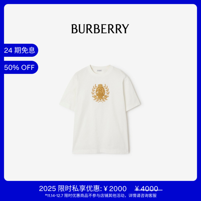 字母B徽章棉质T恤衫BURBERRY