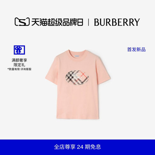 格纹骑士印章棉质T恤衫BURBERRY