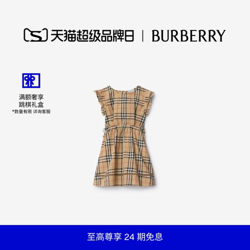 格纹棉质连衣裙BURBERRY