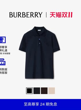 马术骑士徽标棉质Polo衫BURBERRY