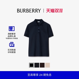 【24期免息】BURBERRY男装 金属马术骑士徽标棉质 Polo 衫 多色
