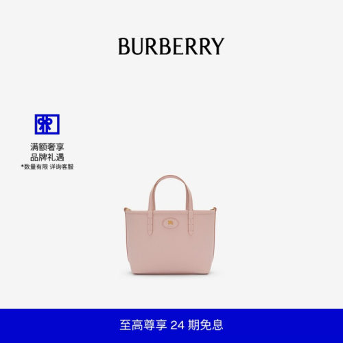 双面两用迷你托特包BURBERRY