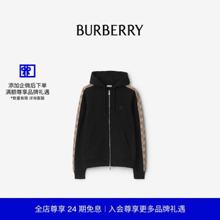 24期免息 饰棉质拉链连帽衫 BURBERRY 格纹装 卫衣81107901 男装