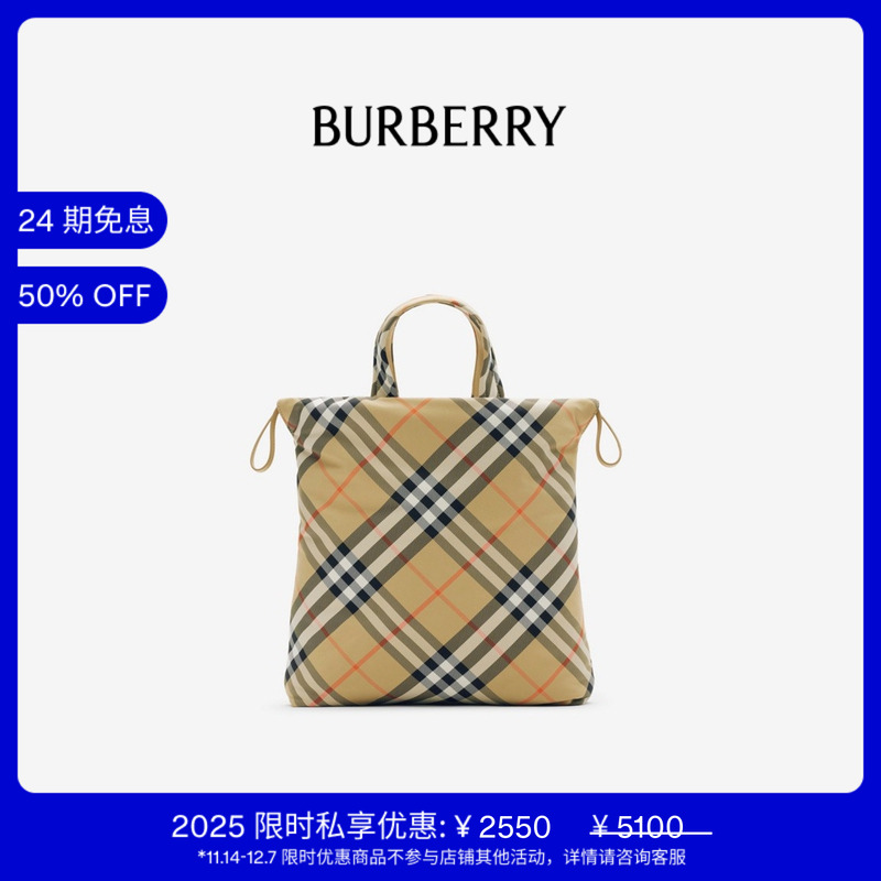 格纹托特包BURBERRY儿童