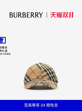 BURBERRY马术骑士徽标斜纹棒球帽