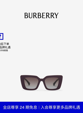 马术骑士猫眼太阳眼镜BURBERRY
