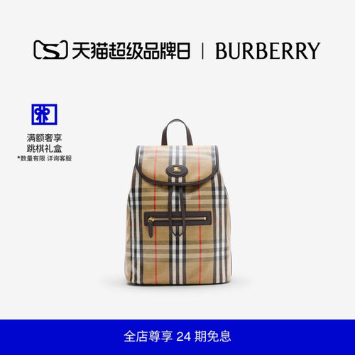 Highlands双肩包BURBERRY