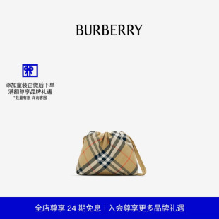 BURBERRY 格纹收纳袋 80962101 24期免息