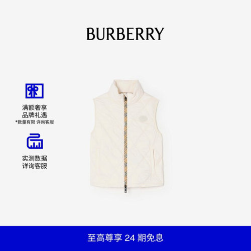 便携式绗缝尼龙背心BURBERRY