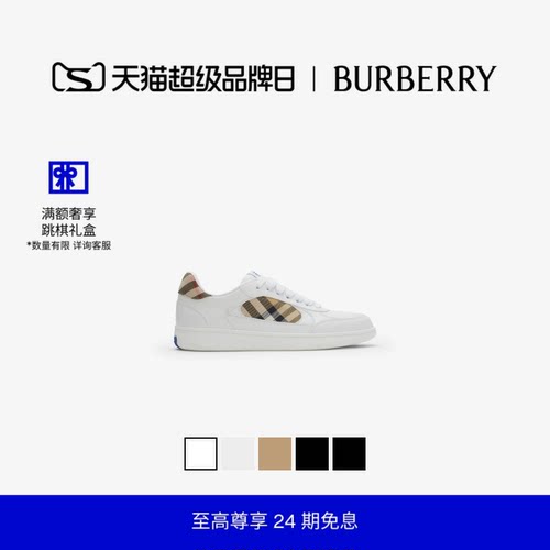 皮革拼格纹运动鞋BURBERRY