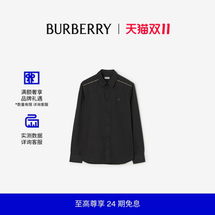 【24期免息】BURBERRY男装 棉质长袖衬衫 81236691