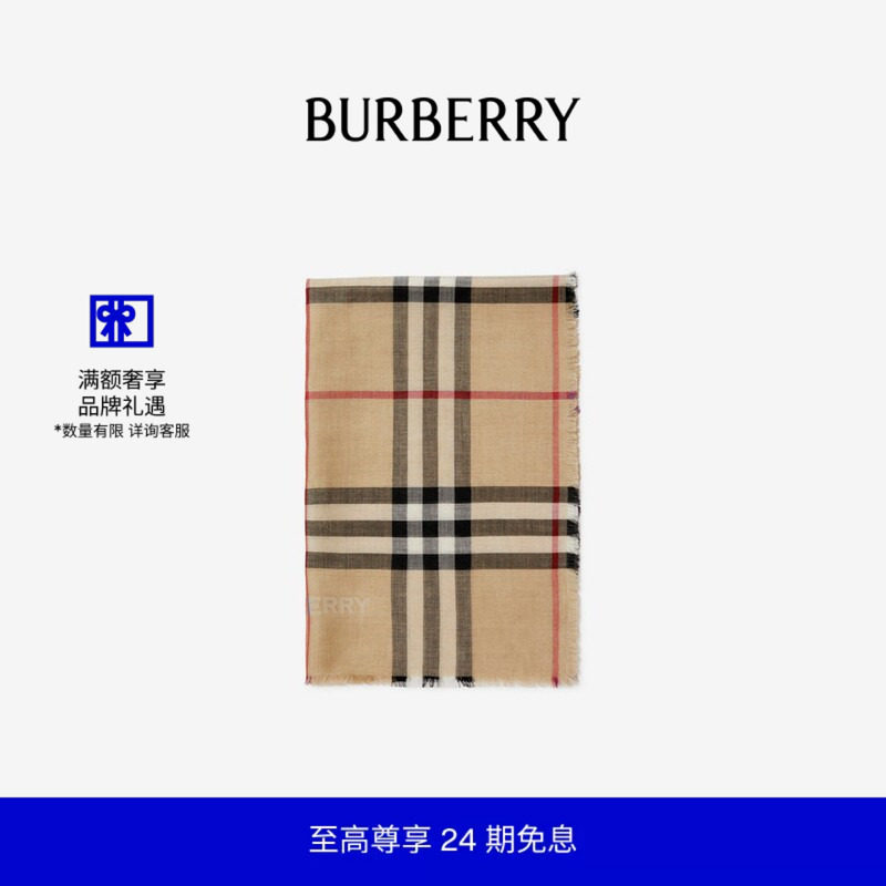 双面格纺围巾博柏利BURBERRY图片