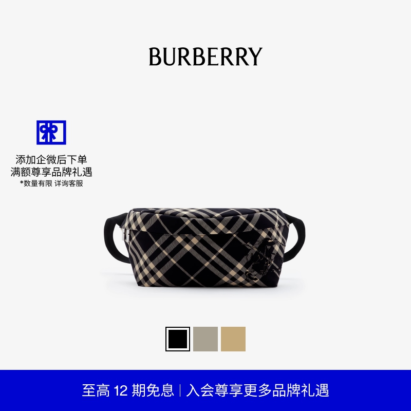 格纹腰包腰包BURBERRY