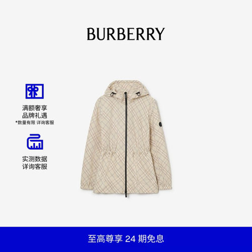 格纹轻盈外套BURBERRY