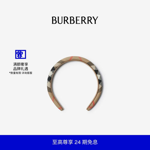 格纹尼龙发箍BURBERRY