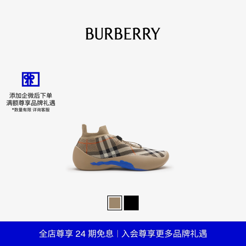 【24期免息】BURBERRY 女鞋 格纹针织 Neptune 运动鞋 80993261,女鞋,时尚休闲鞋,淘宝优惠券,粉丝福利购,淘宝优惠卷