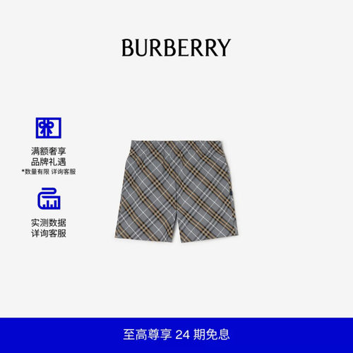 男装格纹游泳裤BURBERRY