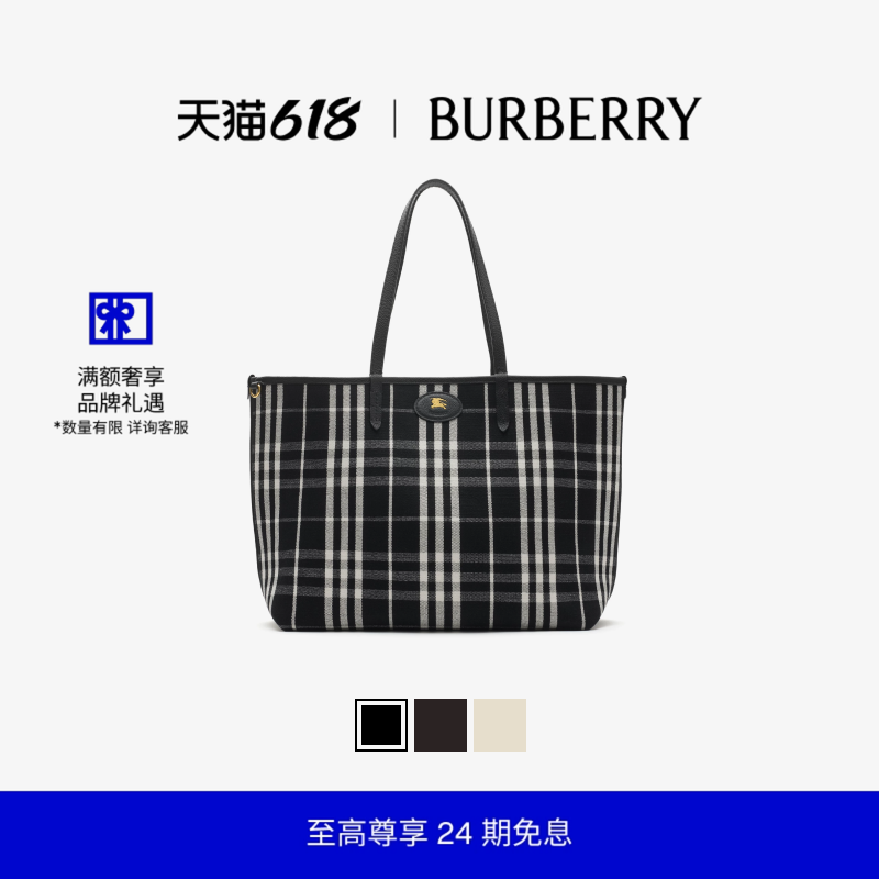 【24期免息】BURBERRY 双面两用中号 Bloomsbury托特包 多色