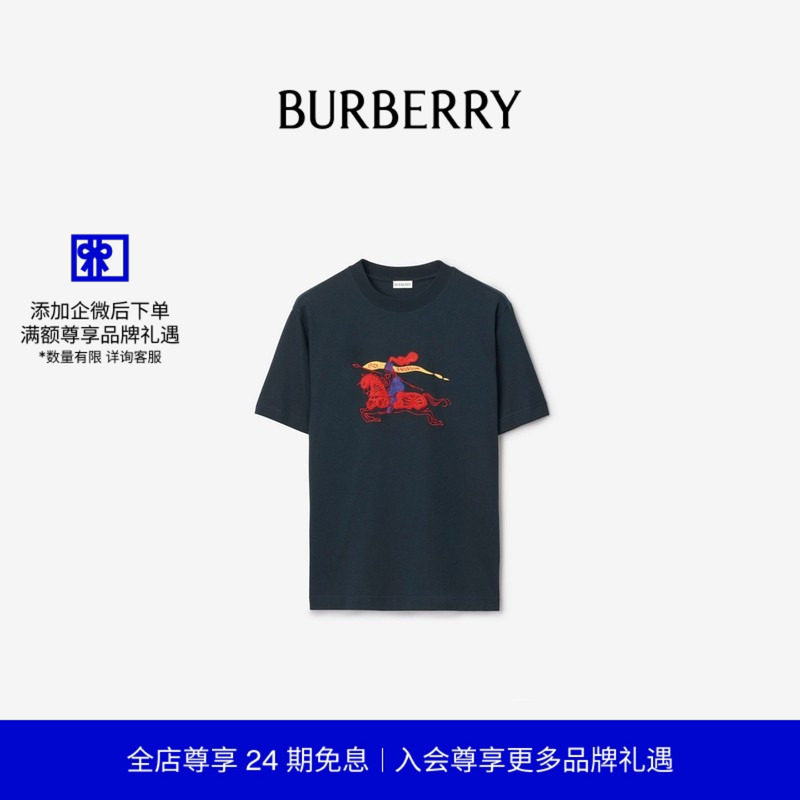 【新禧贺岁系列】BURBERRY男装 马术骑士徽标棉质 T恤衫 81183811,男装,T恤,淘宝优惠券,粉丝福利购,淘宝优惠卷