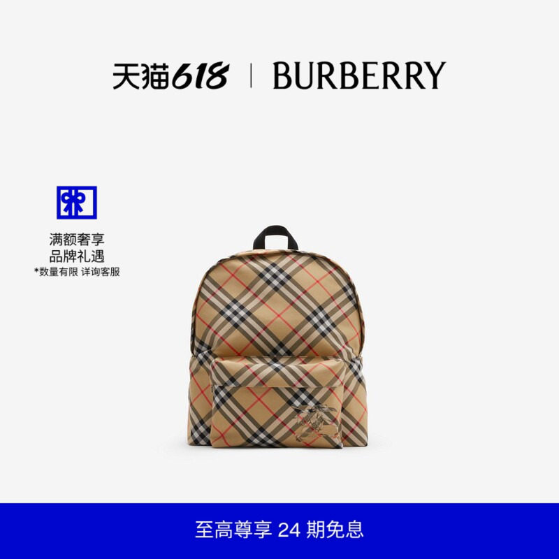 【24期免息】BURBERRY 格纹双肩包 80913121