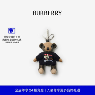 Thomas 24期免息 BURBERRY 81159371 泰迪熊吊饰