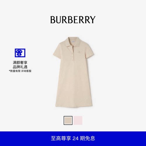 棉质Polo衫式连衣裙BURBERRY