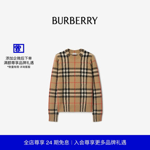 格纹羊绒羊毛混纺针织衫 BURBERRY女装 81169461 秋冬新品