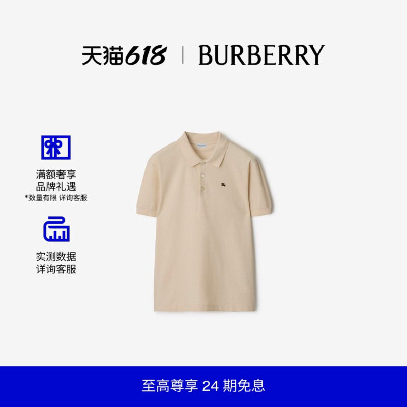 【新款】BURBERRY男装 金属马术骑士徽标棉质 Polo 衫 81255261