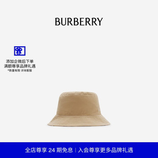 BURBERRY 双面两用嘎巴甸渔夫帽 81177351 24期免息