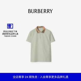 24期免息 衫 BURBERRY男装 Polo 81189491 格纹衣领棉质