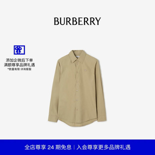 型棉府绸衬衫 常规版 BURBERRY男装 81244521 24期免息
