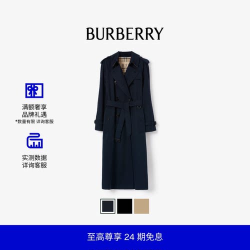 女款长款风衣滑铁卢巴宝莉