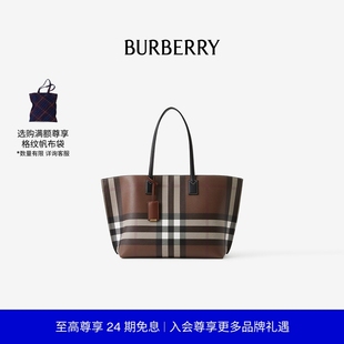 格紋拼皮革中號托特包 BURBERRY 24期免息