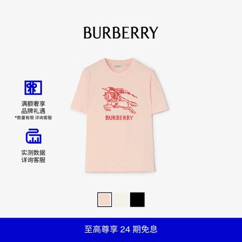 骑士徽标棉质T恤衫BURBERRY
