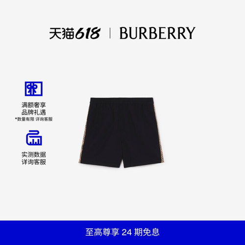 格纹装饰游泳裤BURBERRY