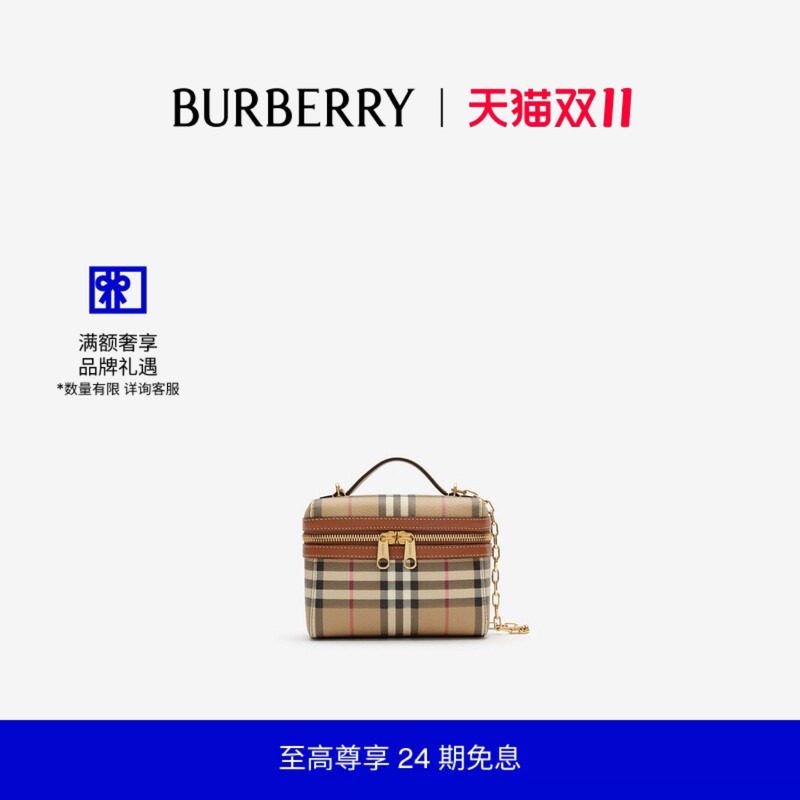 【24期免息】BURBERRY女士 迷你格纹化妆包 81280091