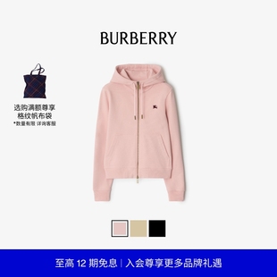 BURBERRY女裝 新品 騎士印章棉質(zhì)拉鏈連帽衫 秋季 多色